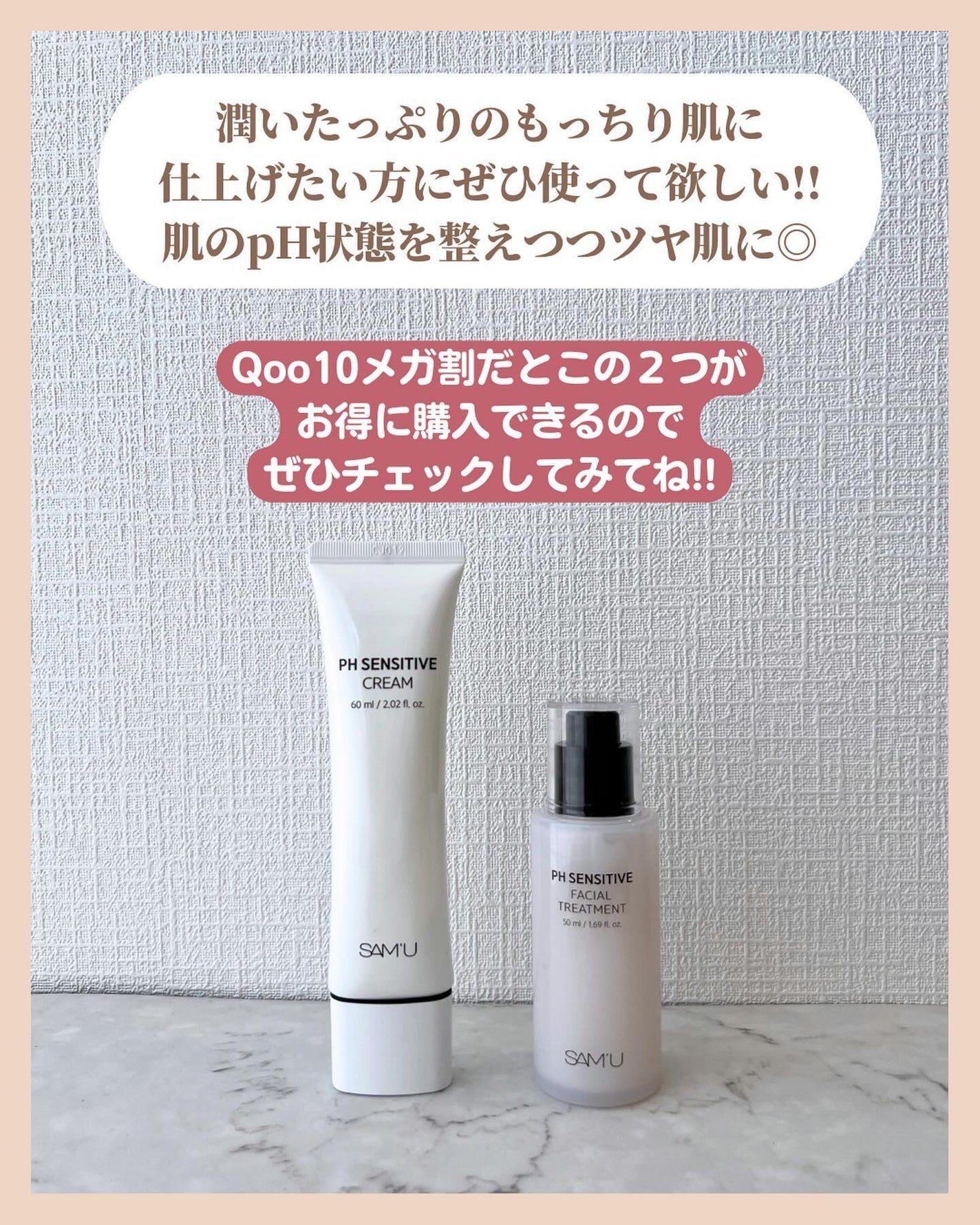 アラサー美容マニア | 化粧品検定1級 on LIPS 「\SAM’U新商品/ジュワッと潤いもっちり肌私がいつも愛用させ..」(7枚目)