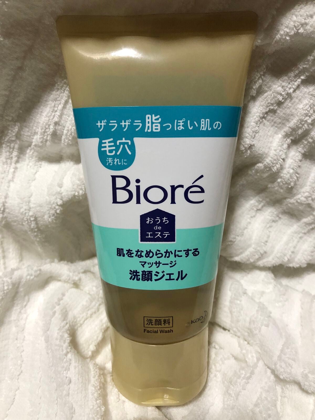 おうちdeエステ 肌をなめらかにする マッサージ洗顔ジェル/ビオレ/その他洗顔料を使ったクチコミ(1枚目)