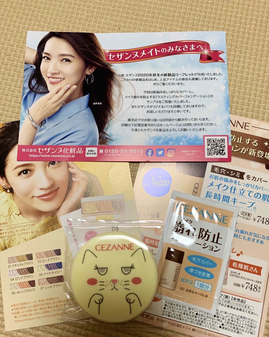 ラスティングカバーファンデーション/CEZANNE/リキッドファンデーションを使ったクチコミ(1枚目)