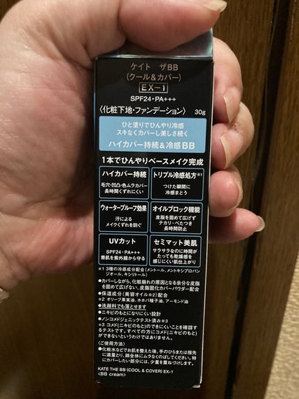 リップモンスター スフレマット/KATE/口紅を使ったクチコミ(6枚目)