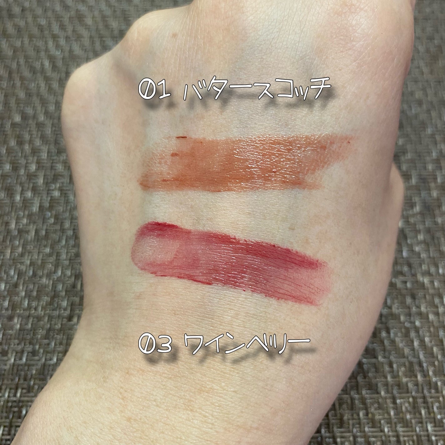 むちぷるティント/キャンメイク/リップティントを使ったクチコミ(4枚目)