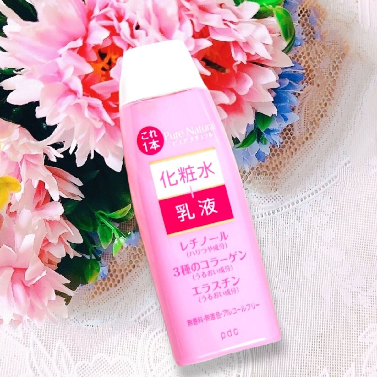 ピュア ナチュラル エッセンスローション リフト /pdc/オールインワン化粧品を使ったクチコミ(5枚目)