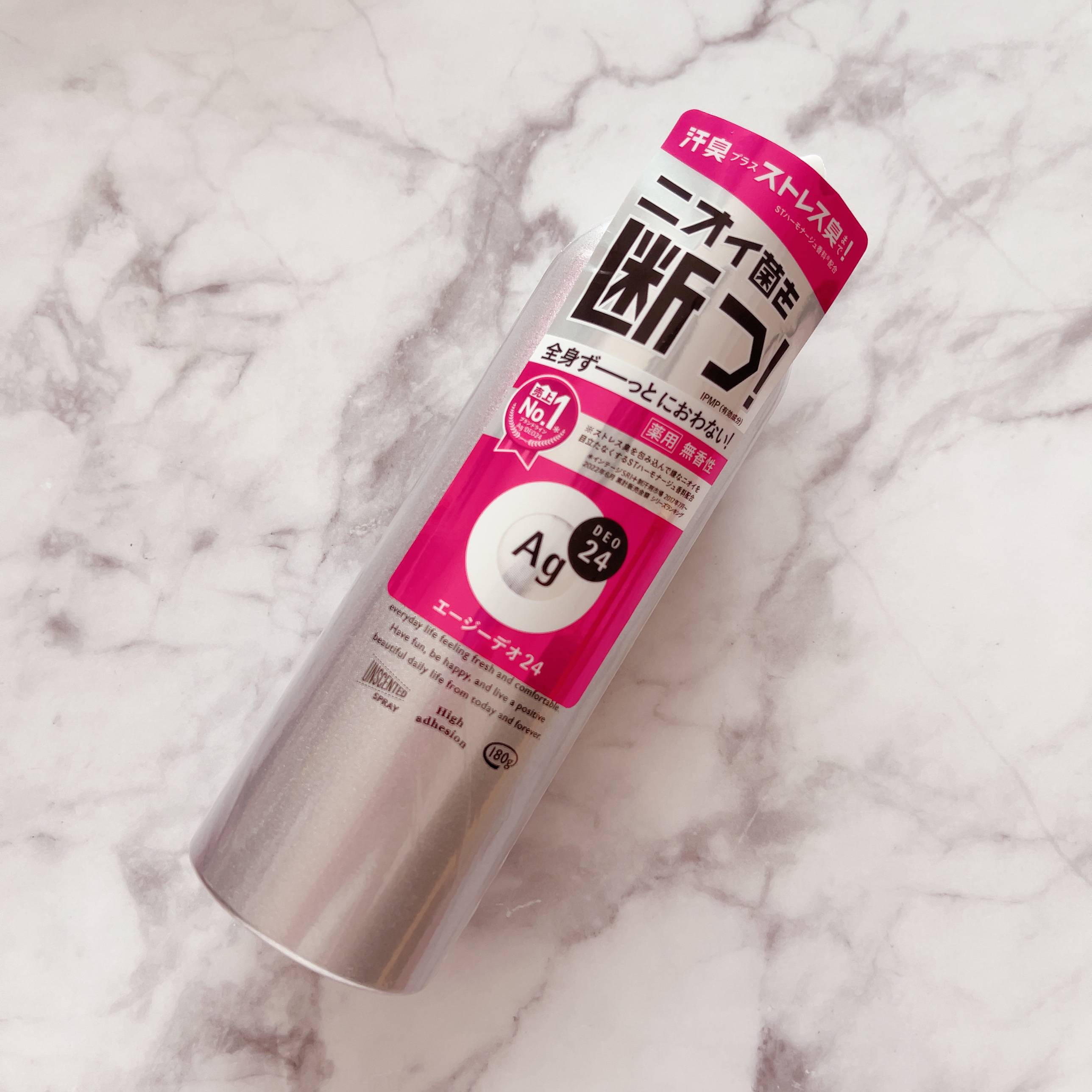パウダースプレー （無香性）/エージーデオ24/デオドラント・制汗剤を使ったクチコミ（2枚目）