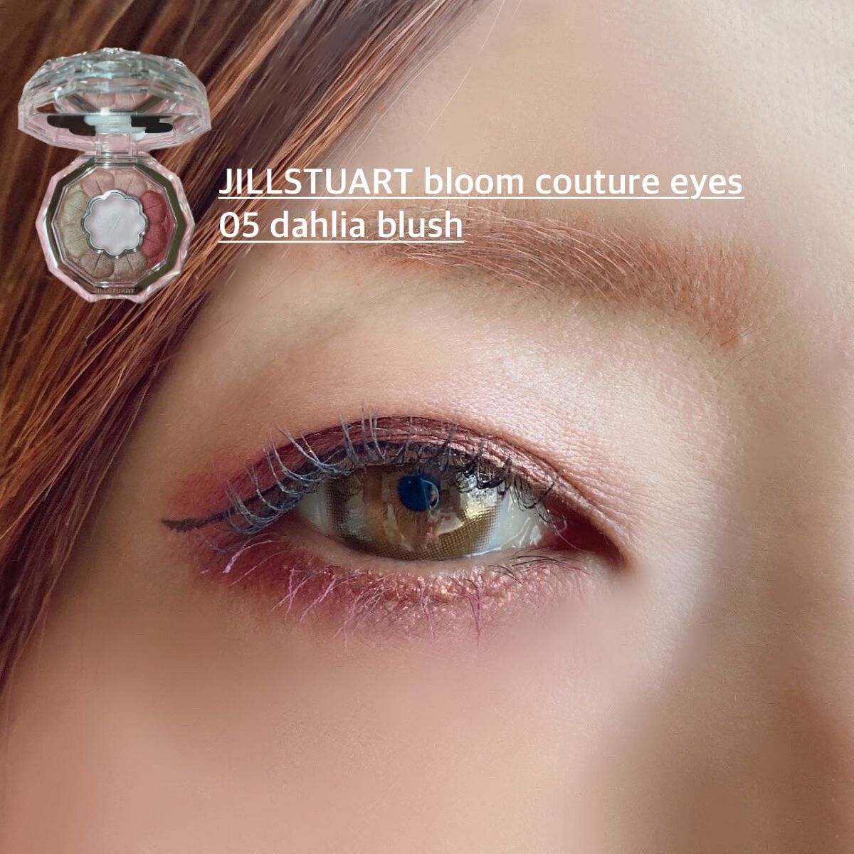 ジルスチュアート ブルームクチュール アイズ/JILL STUART/アイシャドウパレットを使ったクチコミ（1枚目）