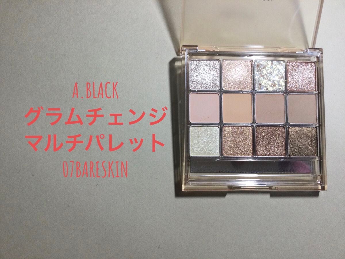 ベターザンチーク/rom&nd/パウダーチークを使ったクチコミ(2枚目)