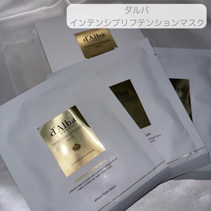 ホワイトトリュフナリシングトリートメントマスク/ダルバ/シートマスク・パックを使ったクチコミ(4枚目)
