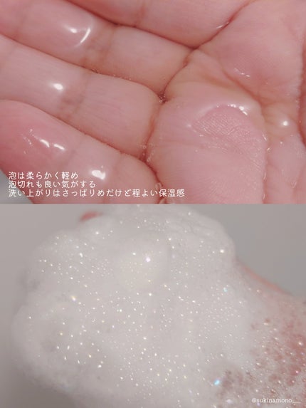 アンバー528 センティッドハンドクリーム/ANILLO/ハンドクリームを使ったクチコミ(4枚目)