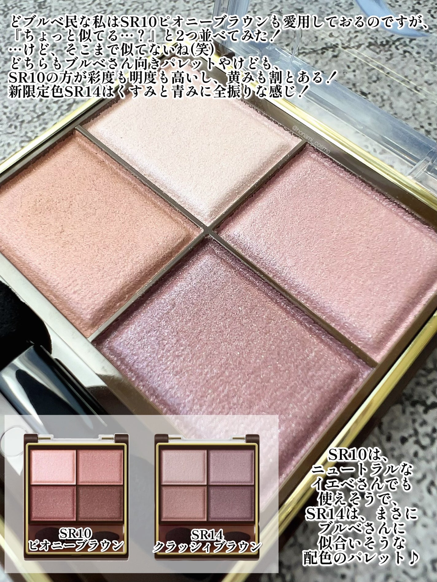 スキニーリッチシャドウ/excel/アイシャドウパレットを使ったクチコミ(3枚目)