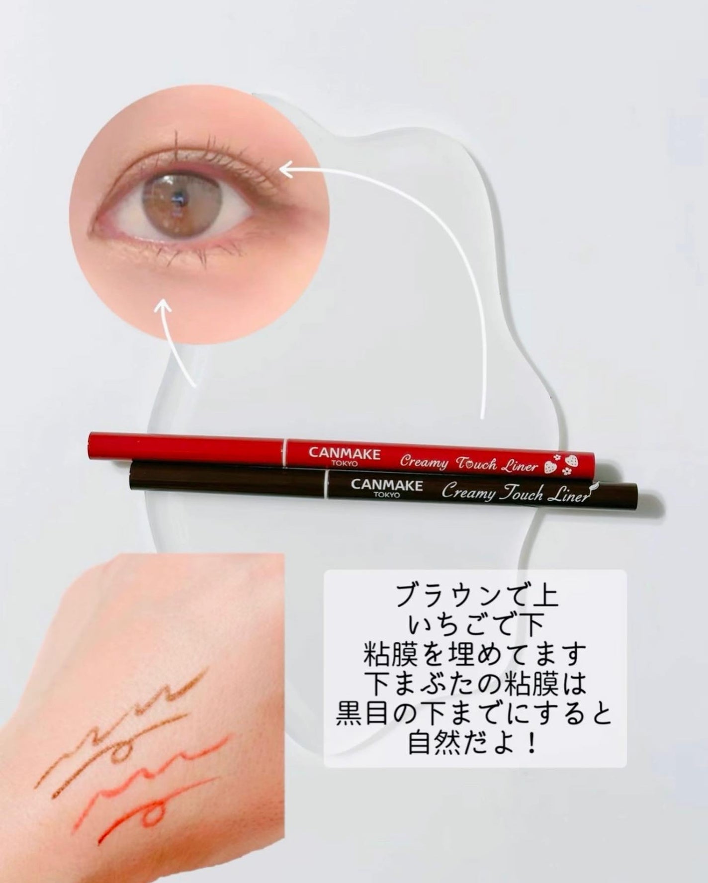 ラッシュケアエッセンス/キャンメイク/まつげ美容液を使ったクチコミ(4枚目)