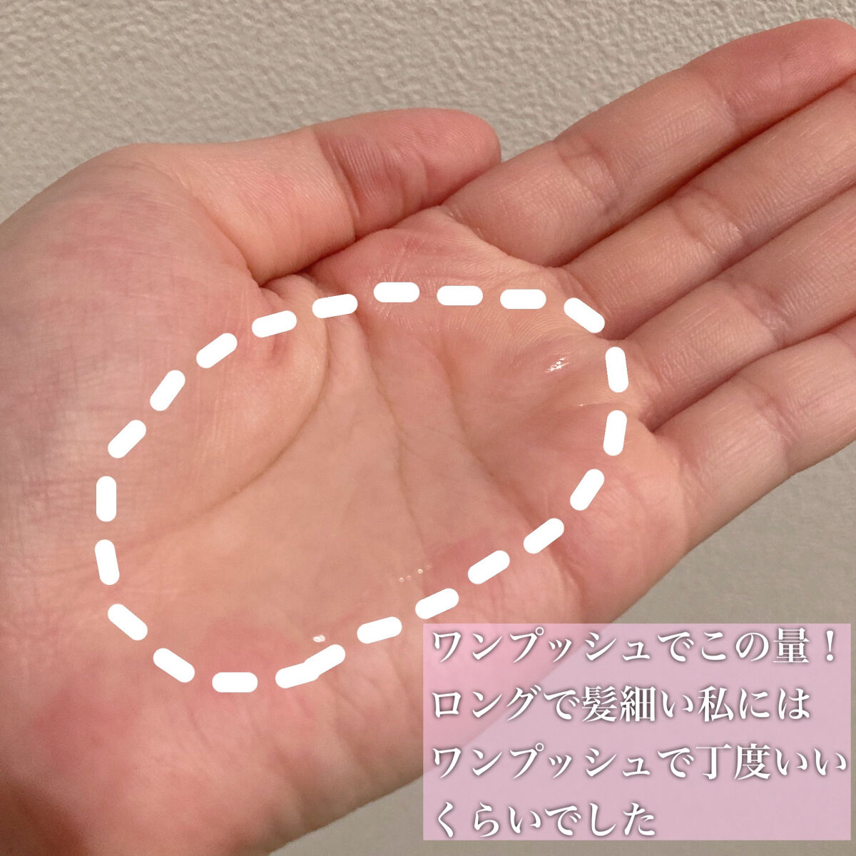 プルント ディープリペア美容液ヘアオイル/Purunt./ヘアオイルを使ったクチコミ（2枚目）