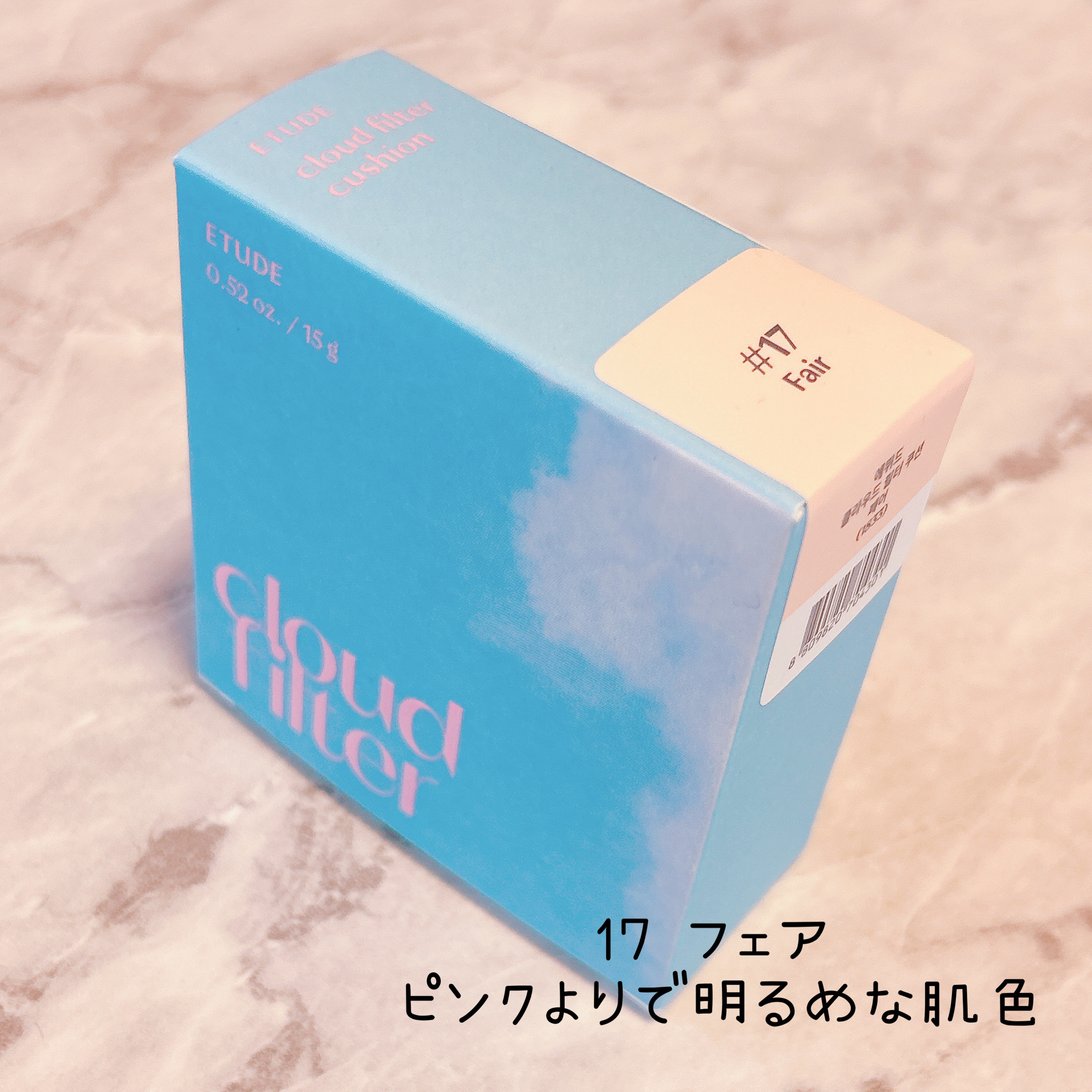 クラウドフィルタークッション/ETUDE/クッションファンデーションを使ったクチコミ（3枚目）