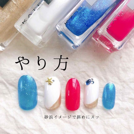 ネイルエナメルカラーN/KATE/マニキュアを使ったクチコミ(2枚目)