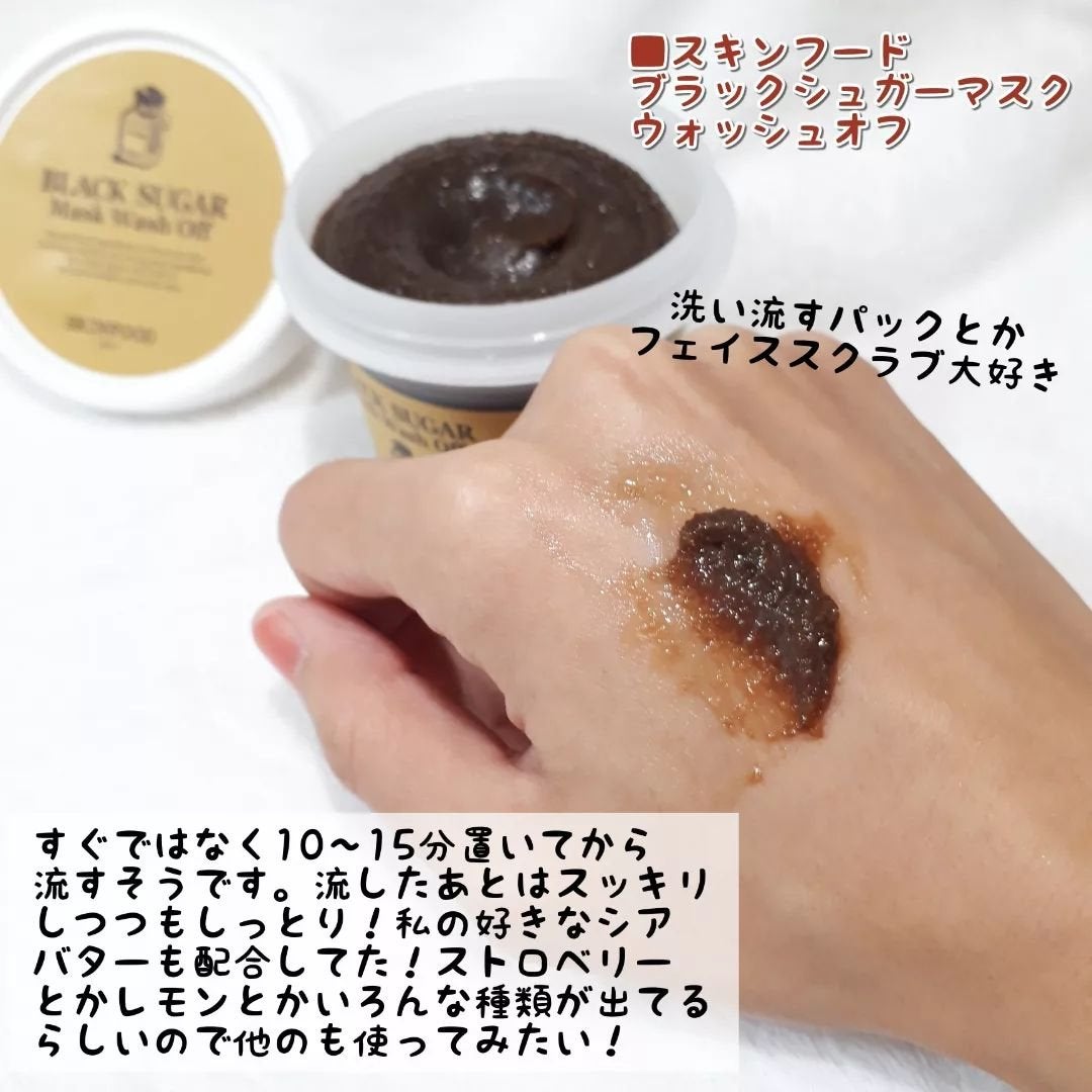 ロイヤルハニー プロポリス エンリッチ エッセンス/SKINFOOD/美容液を使ったクチコミ(9枚目)