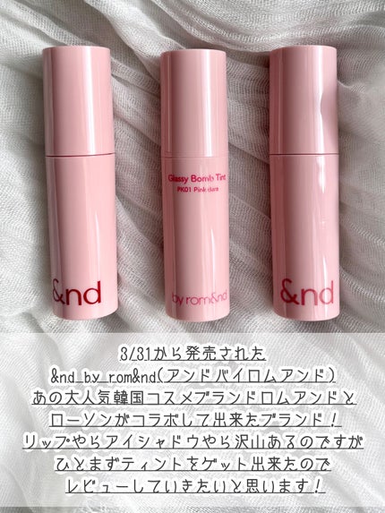 アンドバイロムアンド グラッシーボムティント/&nd by rom&nd/リップティントを使ったクチコミ(2枚目)