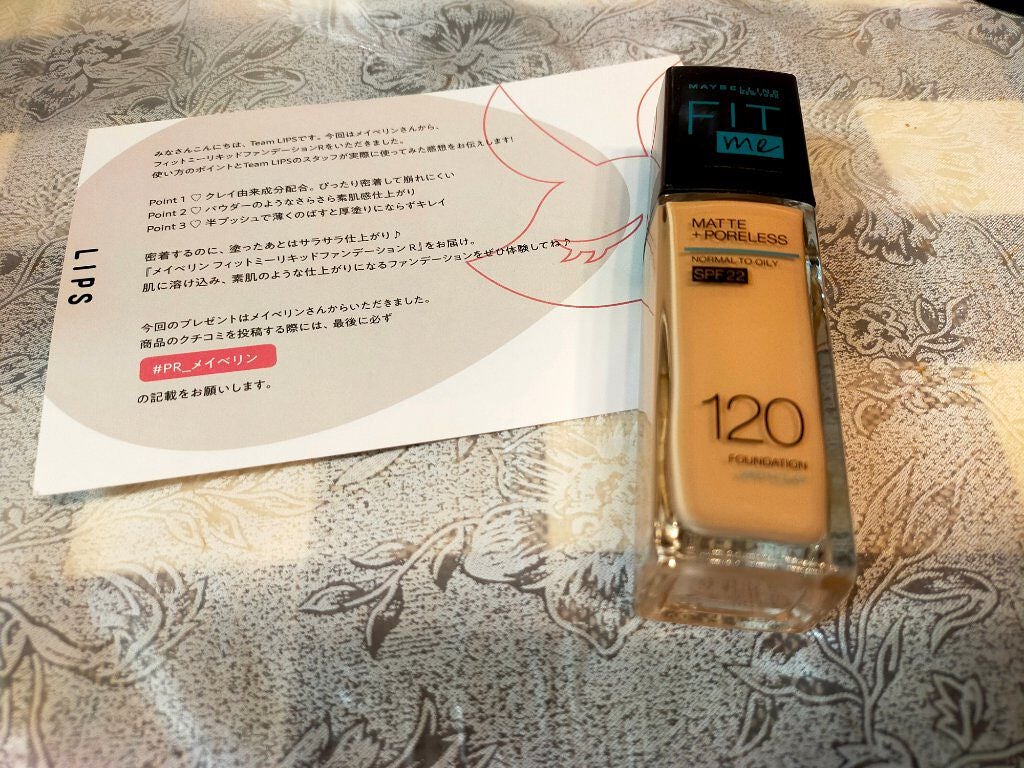 フィットミー リキッドファンデーション R/MAYBELLINE NEW YORK/リキッドファンデーションを使ったクチコミ(1枚目)