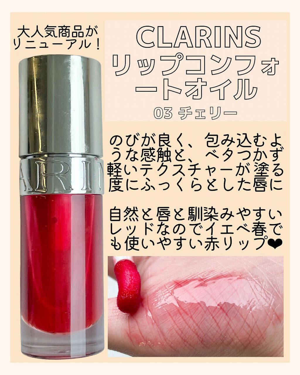 クイックラッシュカーラー/キャンメイク/マスカラ下地を使ったクチコミ(7枚目)