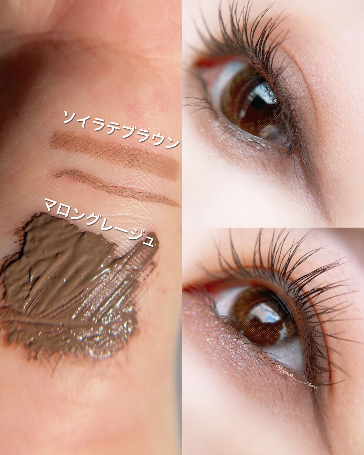 パーフェクトエクステンション マスカラ for カール/D-UP/マスカラを使ったクチコミ(4枚目)