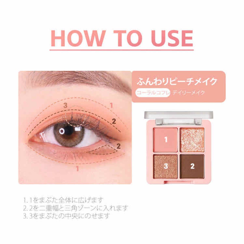 クリスタルハートロックシャドウ/BLACK ROUGE/アイシャドウパレットを使ったクチコミ(4枚目)