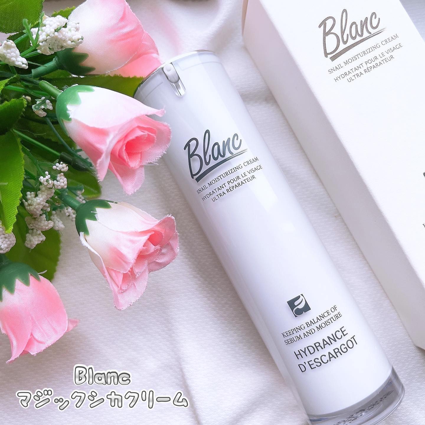 マジックカタツムリクリーム/ブラン/フェイスクリームを使ったクチコミ（1枚目）