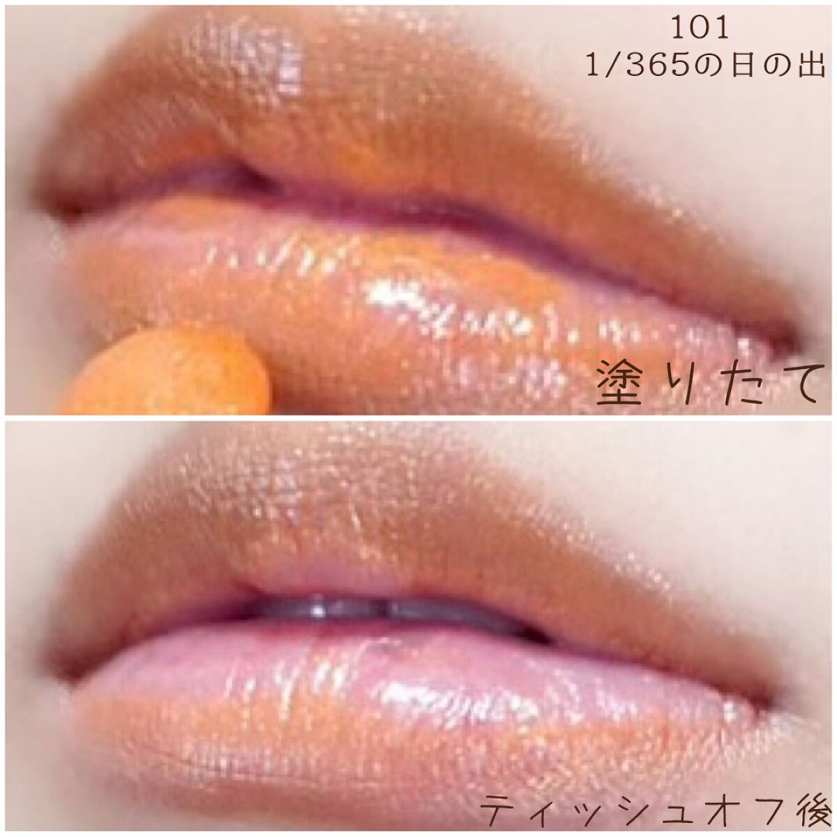 ケイト リップモンスター/KATE/口紅を使ったクチコミ(4枚目)