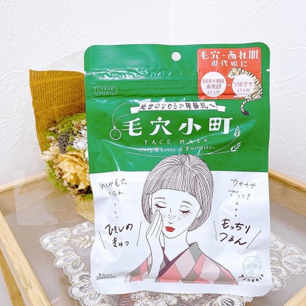 毛穴小町マスク /クリアターン/シートマスク・パックを使ったクチコミ(1枚目)