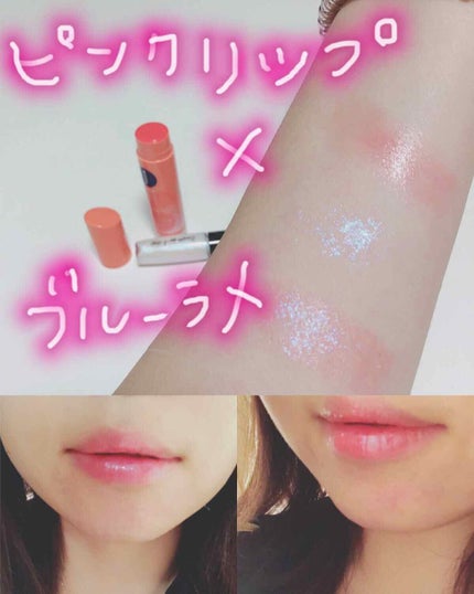 マルチグロス(リップグロス&アイシャドゥ)/キャンドゥ/リップグロスを使ったクチコミ(1枚目)