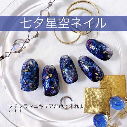 カラフルネイルズ/キャンメイク/マニキュアを使ったクチコミ(1枚目)