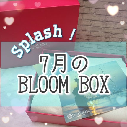 ブルーム ボックス/BLOOMBOX/その他を使ったクチコミ(1枚目)