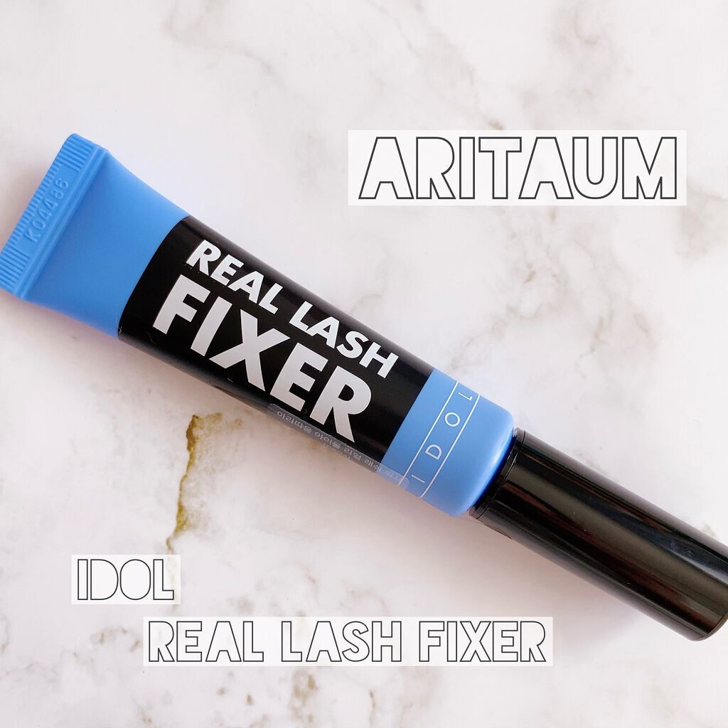アイドル リアルラッシュ フィクサー/ARITAUM/マスカラ下地を使ったクチコミ（1枚目）