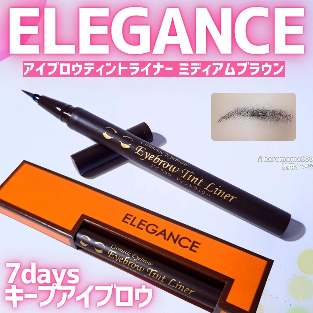 アイブロウ ティントライナー/エレガンス/眉ティントを使ったクチコミ(1枚目)