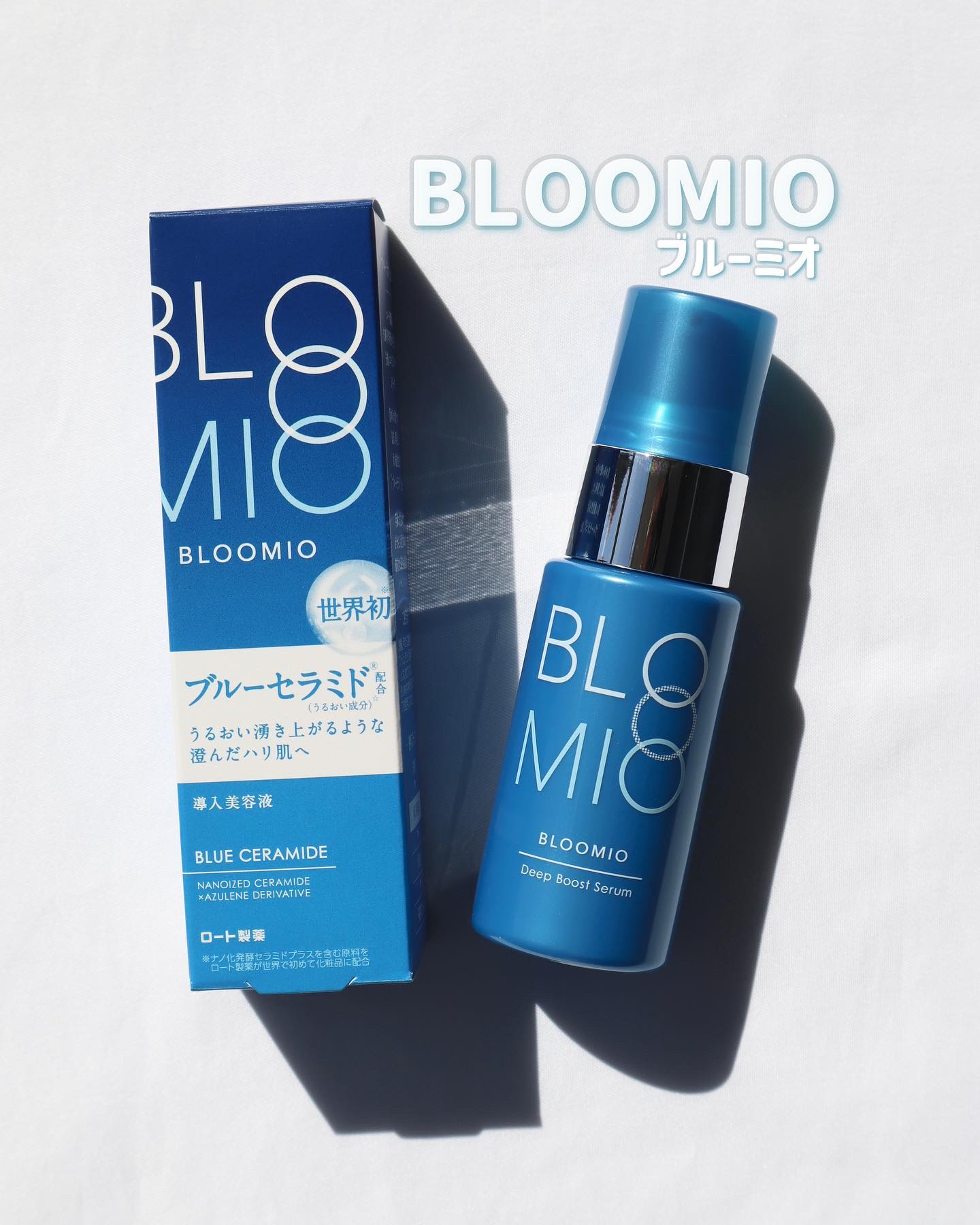 ロート製薬から商品提供をいただきました。 


肌の中で徐々に広がっていく
老化炎症等による乾燥に着目した
新スキンケアブランド

BLOOMIO（ブルーミオ）
ディープブーストセラム

ぷるんとしたジェル状で、
みずみず