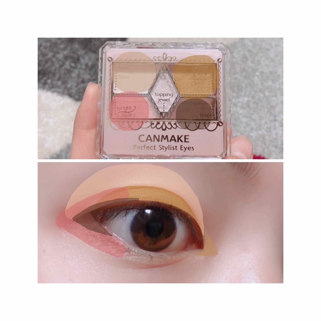【旧品】パーフェクトスタイリストアイズ/キャンメイク/アイシャドウパレットを使ったクチコミ(3枚目)
