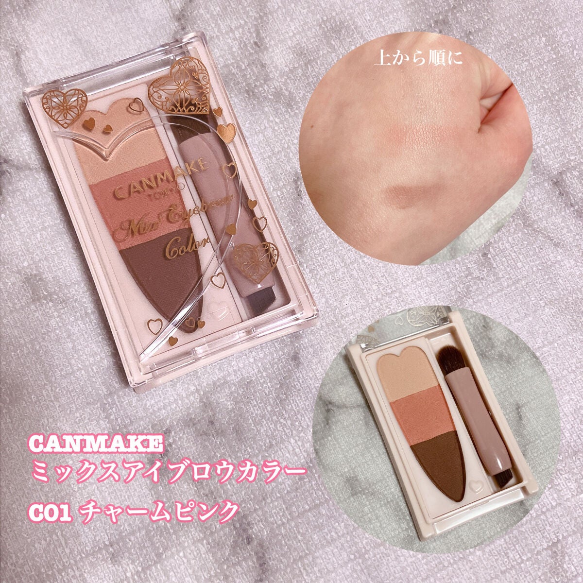 ケイト デザイニングアイブロウ3D/KATE/パウダーアイブロウを使ったクチコミ(2枚目)