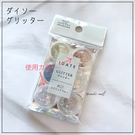 ネイルホリック/ネイルホリック/マニキュアを使ったクチコミ(7枚目)