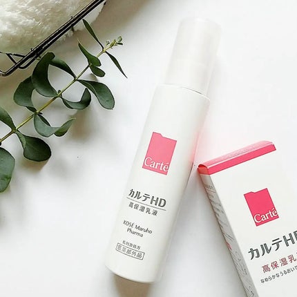 モイスチュア エマルジョン/カルテHD/乳液を使ったクチコミ(1枚目)