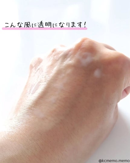 塗るマスクパック低分子コラーゲンマスク /Veganifect/洗い流すパック・マスクを使ったクチコミ(6枚目)