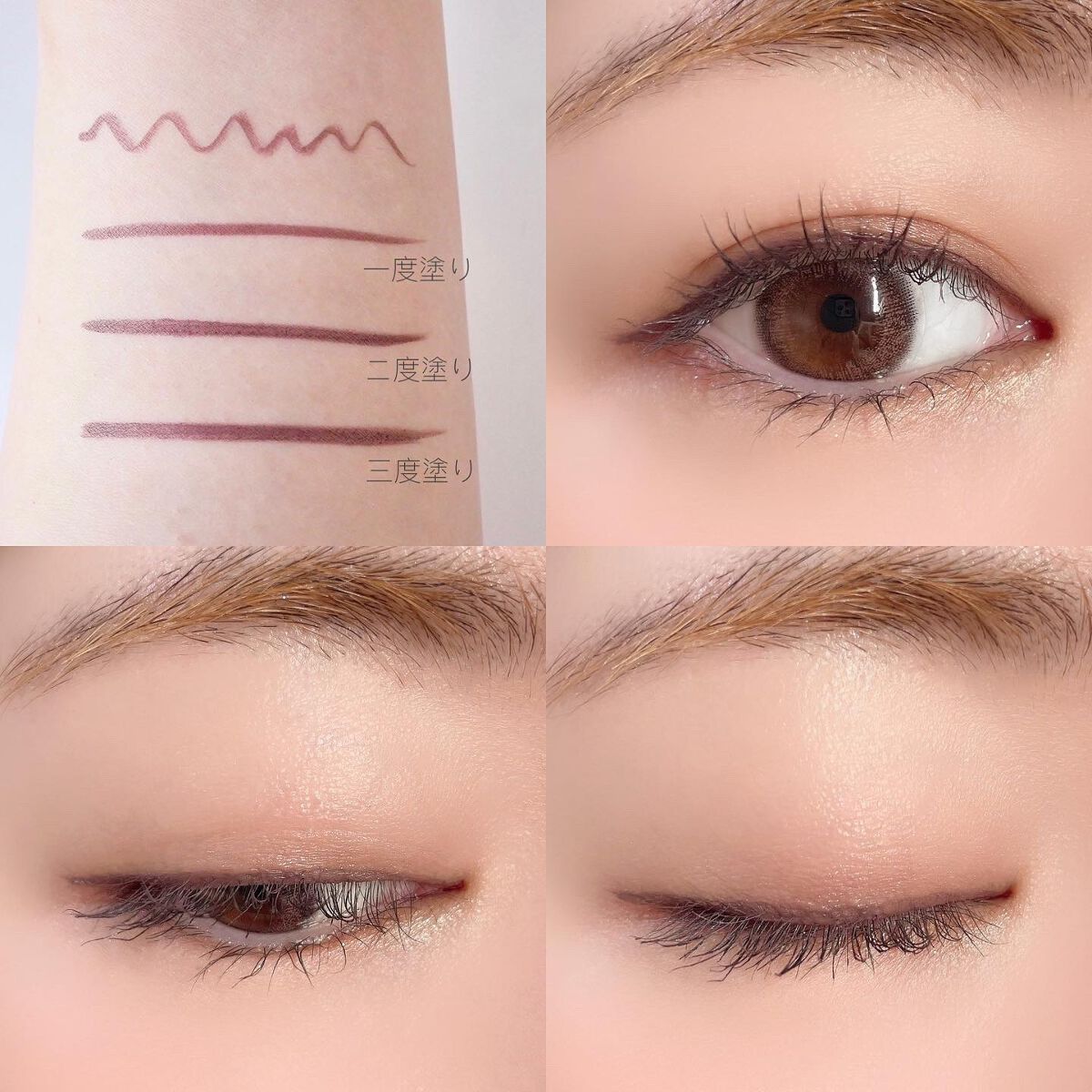 シルキーリキッドアイライナーWP/D-UP/リキッドアイライナーを使ったクチコミ（3枚目）