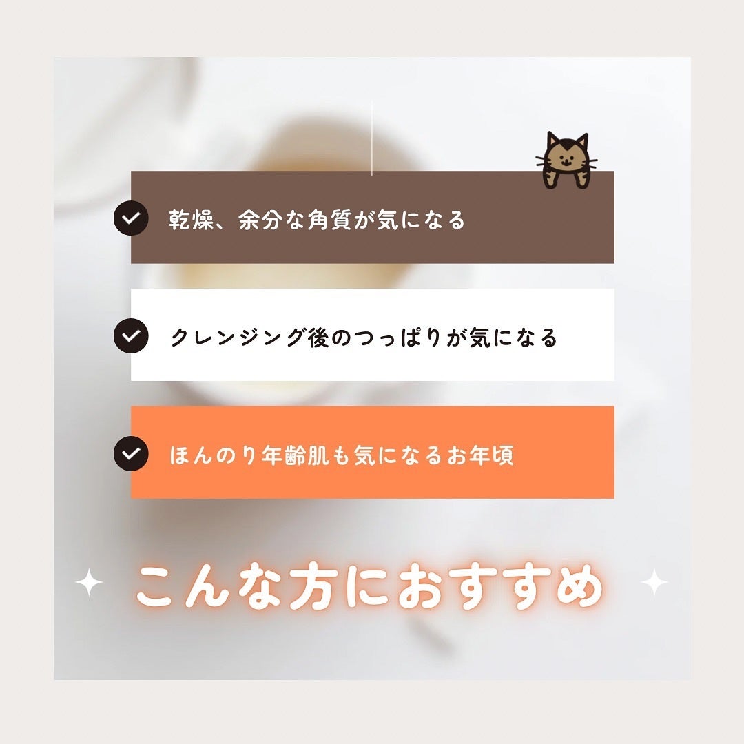 ルルルンクレンジング トーニングバーム HYDRATE WHITE/ルルルン/クレンジングバームを使ったクチコミ(4枚目)