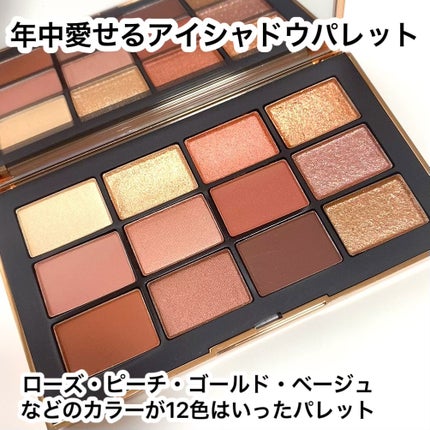 アフターグロー イリジスタブル アイシャドーパレット/NARS/アイシャドウパレットを使ったクチコミ(4枚目)