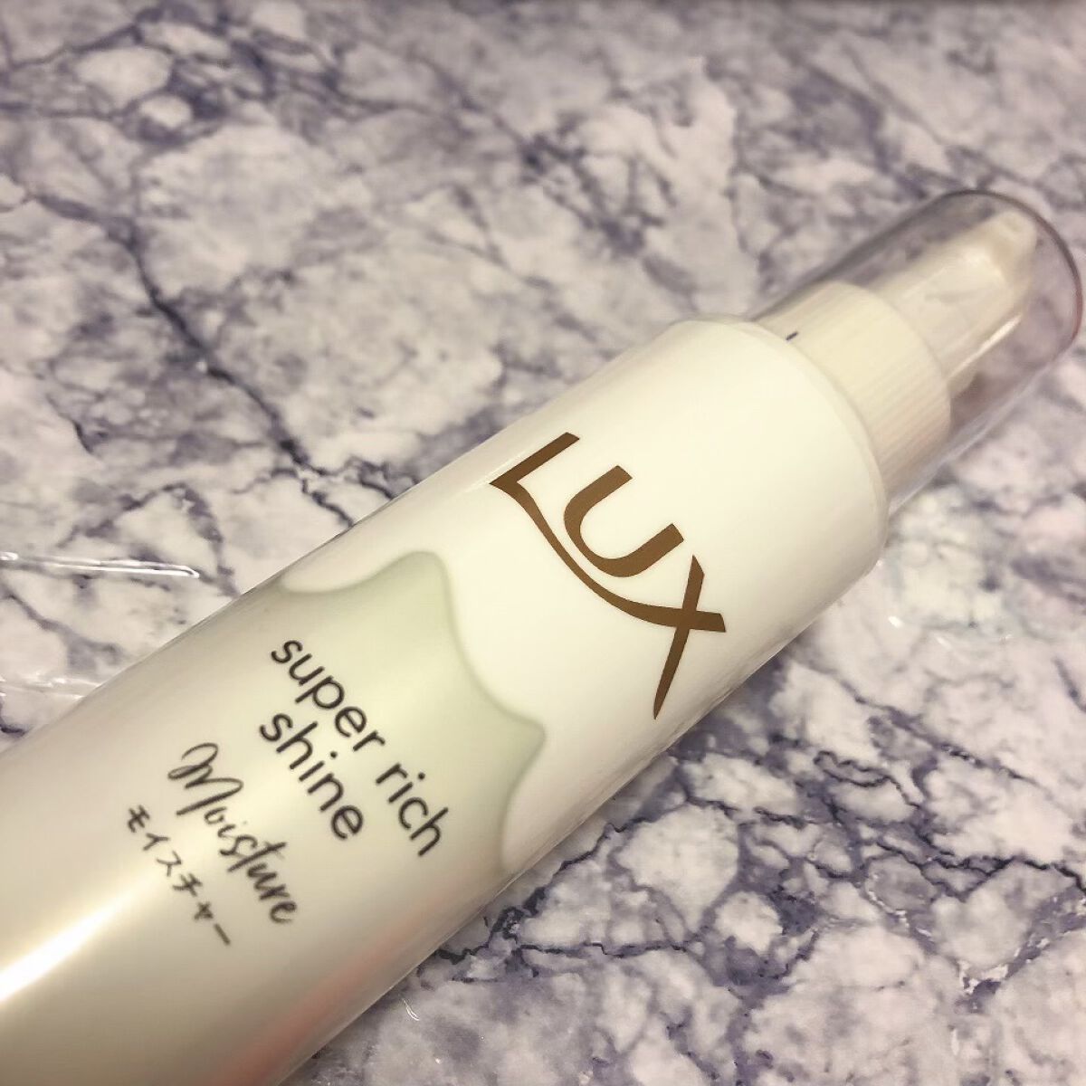 スーパーリッチシャイン モイスチャー リッチ保湿クリーム 100ml/LUX/ヘアワックス・クリームを使ったクチコミ（1枚目）