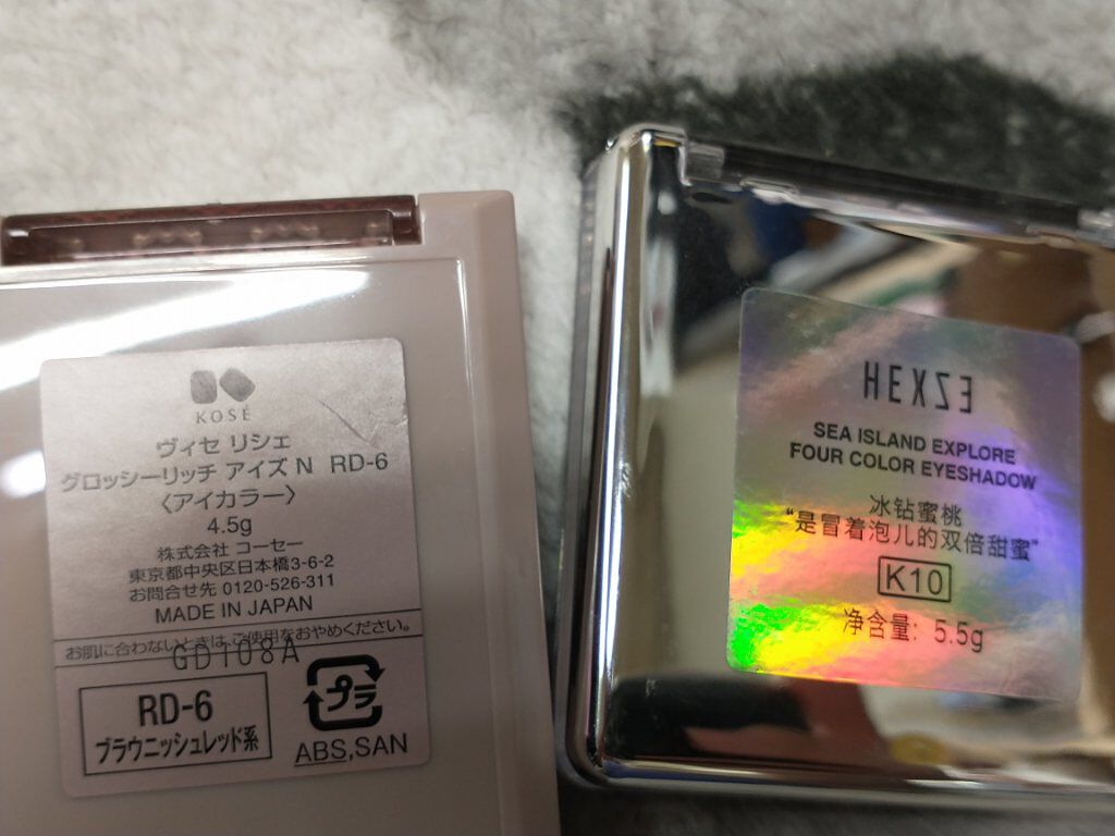 グロッシーリッチ アイズ N/Visée/アイシャドウパレットを使ったクチコミ（3枚目）