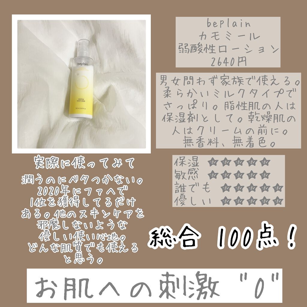 甘皮ケアオイル/無印良品/ネイルオイル・トリートメントを使ったクチコミ(3枚目)