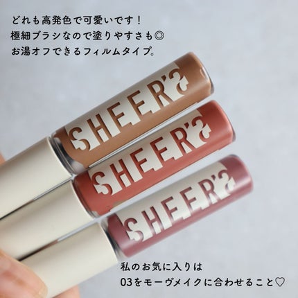 スキニーカラーブロウ/シアーズ/眉マスカラを使ったクチコミ(5枚目)