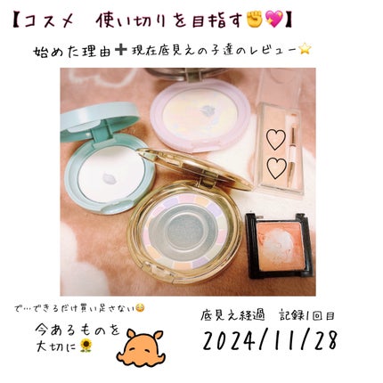 トランスペアレントフィニッシュパウダー/キャンメイク/プレストパウダーを使ったクチコミ(1枚目)