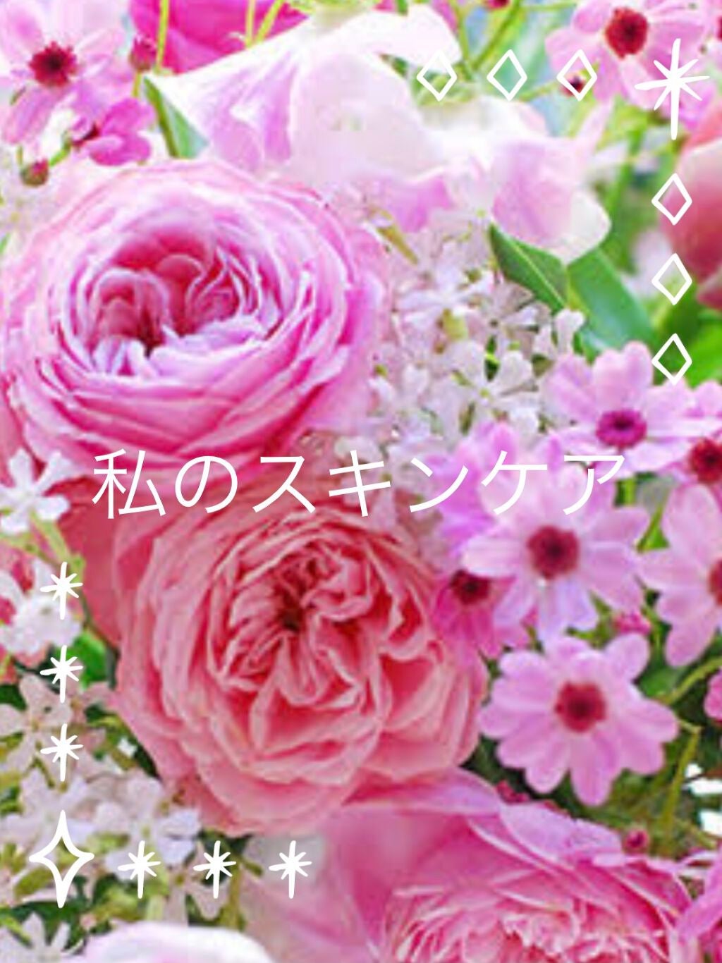 ハトムギ化粧水(ナチュリエ スキンコンディショナー R )/ナチュリエ/化粧水を使ったクチコミ(1枚目)