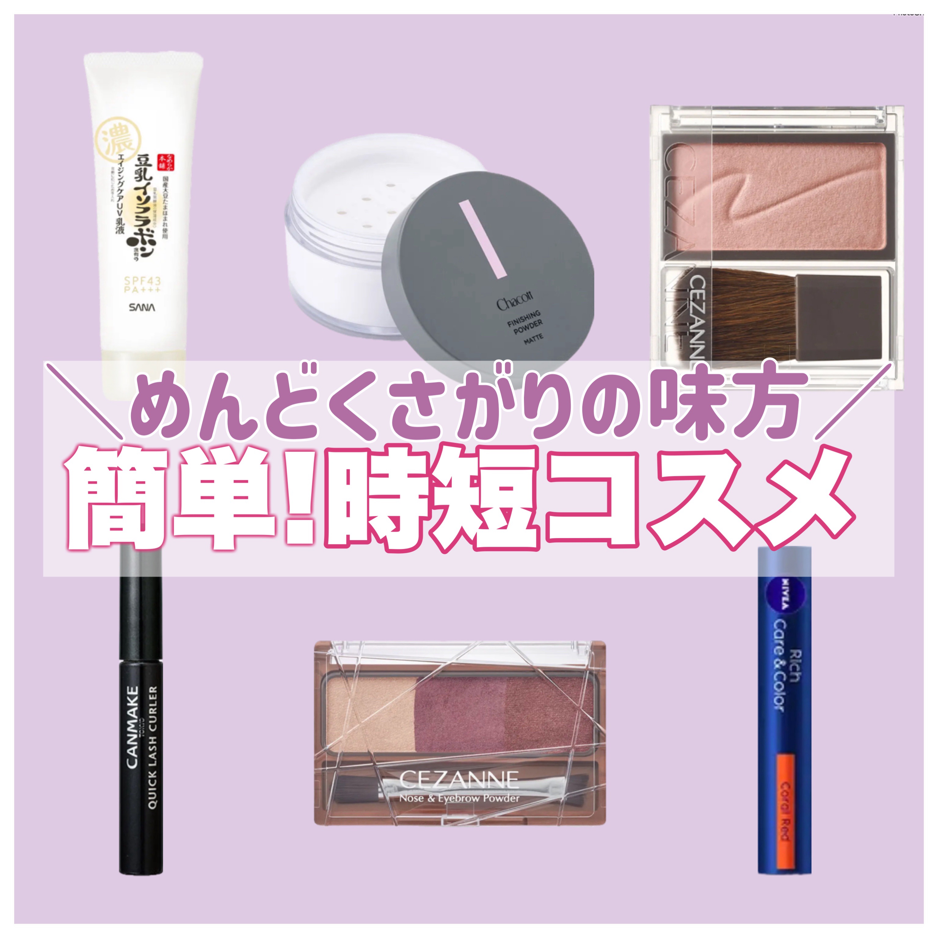 リンクルUV乳液/なめらか本舗/日焼け止めミルクを使ったクチコミ（1枚目）