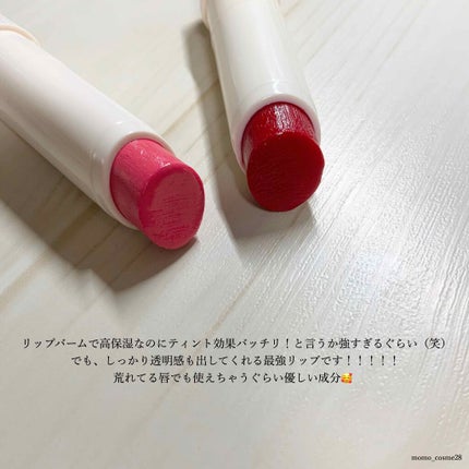 グロウティント リップバーム/innisfree/口紅を使ったクチコミ(3枚目)