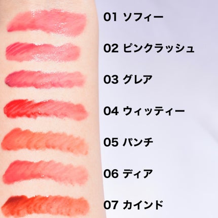 フローウェーブティント/COSNORI/リップティントを使ったクチコミ(4枚目)