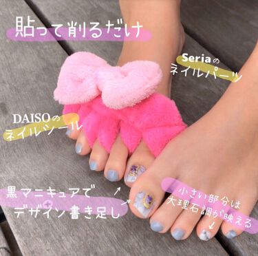キャンドゥ購入品 キャンドゥを使った口コミ 普段フットネイルはパーツを付けたりしません By じじふす Lips