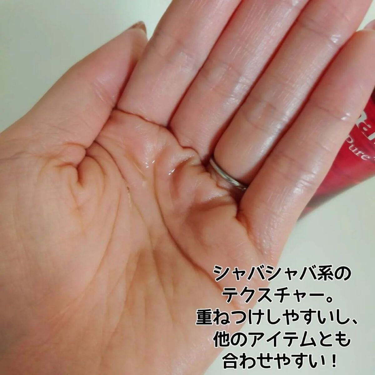 ナールスピュア/ナールス/化粧水を使ったクチコミ(3枚目)